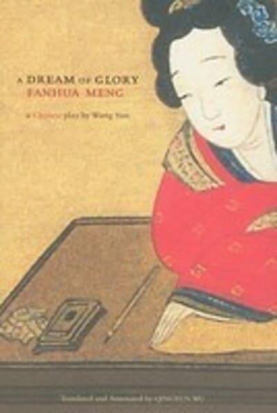 Wang Yun